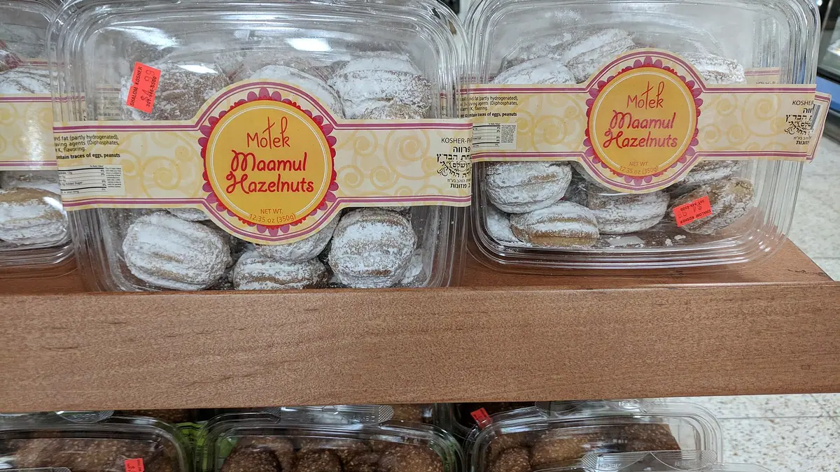Cheetham Bakery And Mini Market – bakery in Cheetham Hill, Manchester